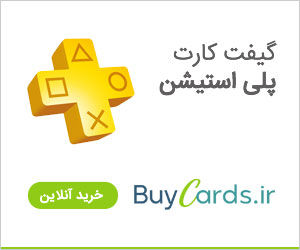 خرید گیفت کارت پلی استیشن