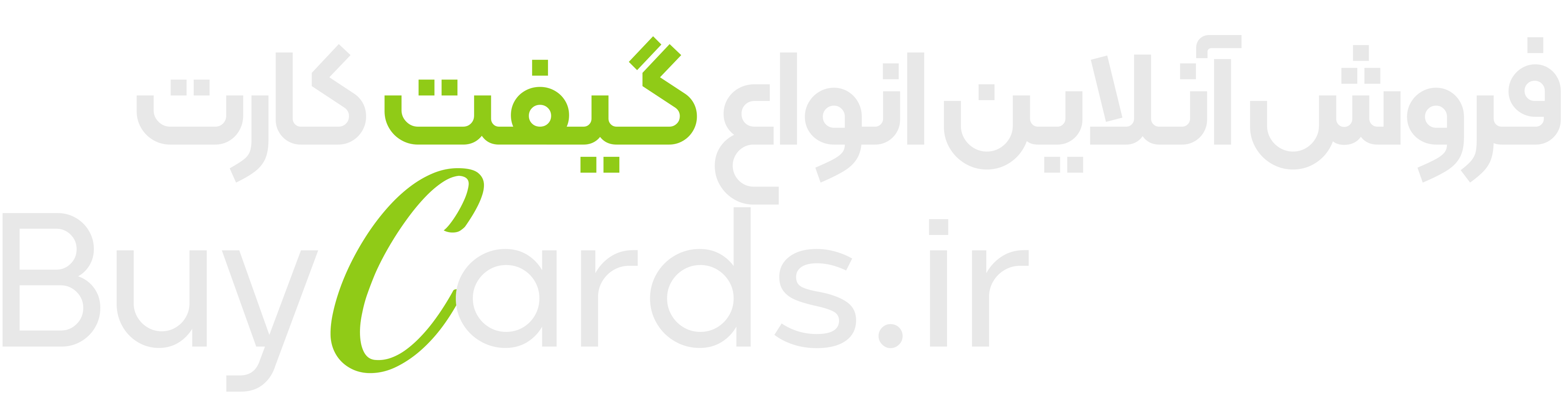 خرید ارزانترین گیفت کارت